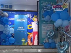 -美可普口腔医院(东街分店)