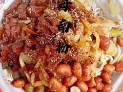 -三姐海南粉(骑楼老街店)