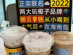 -瑞幸咖啡(三诺智慧大厦店)