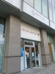 -叶美人医疗美容
