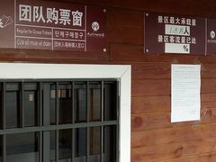 -广西壮族自治区药用植物园