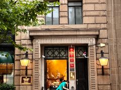 门面-南麓·浙里(外滩店)