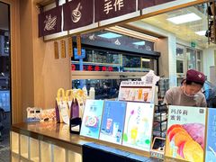 -都可手作(学士街手作店)