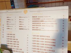 -卞姐蛋饼(陕西南路店)