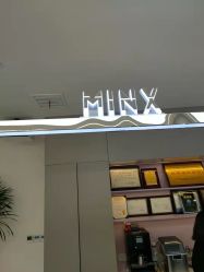 -MINX名珂斯·烫染形象设计