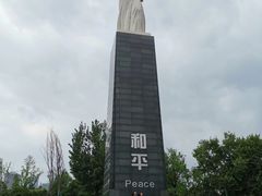 -侵华日军南京大屠杀遇难同胞纪念馆