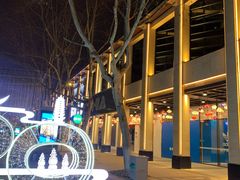 -素清香(解放路店)