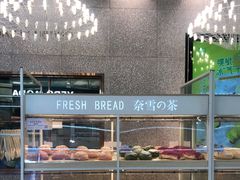 面包甜点陈列柜-奈雪的茶(石厦时代广场店)