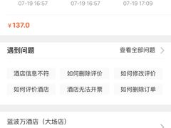 -怡莱酒店(上海大学店)