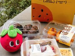 -鲍师傅糕点(淮海中路店)