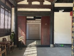 -蔡元培故居