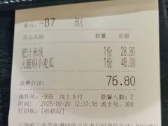 -云海肴云南菜·蒸汽石锅鱼(青岛万象城店)