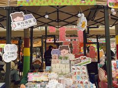 -瑞光创意工厂