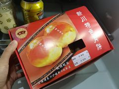-新川饮食(新川小区店)