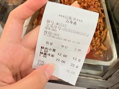 -万寿斋(山阴路店)