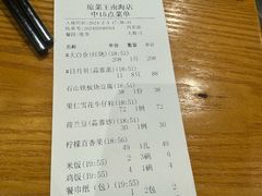-琼菜王(南海店)