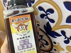 -老day牛杂(官也街总店)