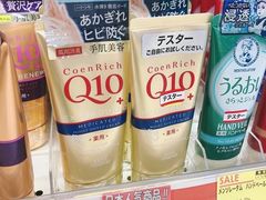 -SUGI杉药局(祇园店)
