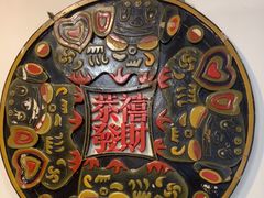 -天仁聚驴肉香(北石槽店)