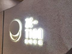 -泽田本家·铜锣烧(TX淮海店)