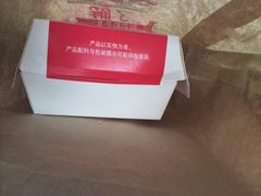 iphone_upload_pic-麦当劳(台州路桥DT店)