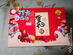 -王家沙点心店(南京西路总店)