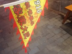 -客家大院·非遗赣南客家菜(郁孤台店)