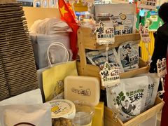 -Yee3·三号椰(上海中山公园龙之梦店)