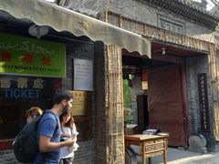 -西安化觉巷清真大寺