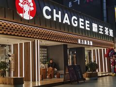 -霸王茶姬(正佳广场店)