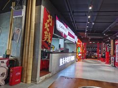 -刘火辣老火锅(光谷店)