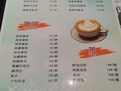 -茉里·舒芙蕾·手作甜品