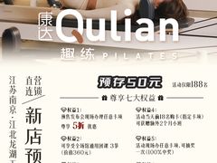-龙湖南京江北天街