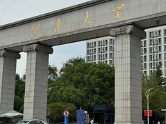 -江南大学(蠡湖校区)