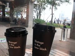 -BLATAGE COFFEE