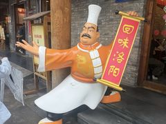 -小街天府