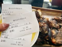 -清真磨沟沿老字号牛肉面(总店)