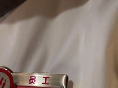 -海底捞火锅(长沙华创国际广场店)