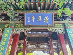 -晋祠公园