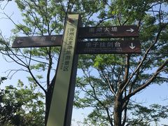 -云龙山