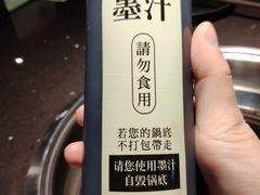 -锅说大脸毛肚重庆老火锅(佐阾店)