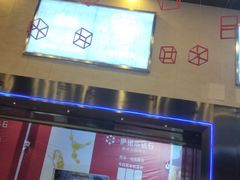 -自由人影城(大庆唐人中心店)