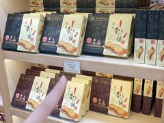 -钜记手信(大三巴街店)