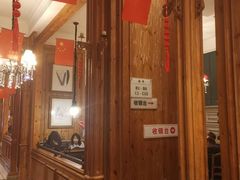 -新白鹿餐厅(城西银泰城店)