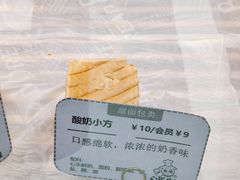 -心乐生活新鲜屋(星海广场店)