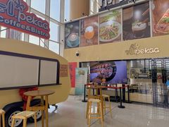 -Pekaa啤咖食肆Coffee&Bistro