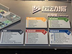 -运动派(北京店)