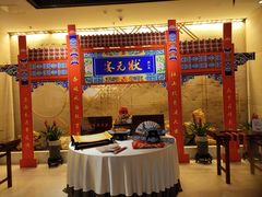 -听松楼-中餐厅.家宴(红梅公园店)