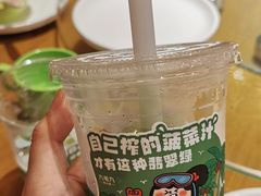 -九毛九西北菜(大东海店)