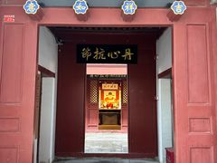 -于谦祠